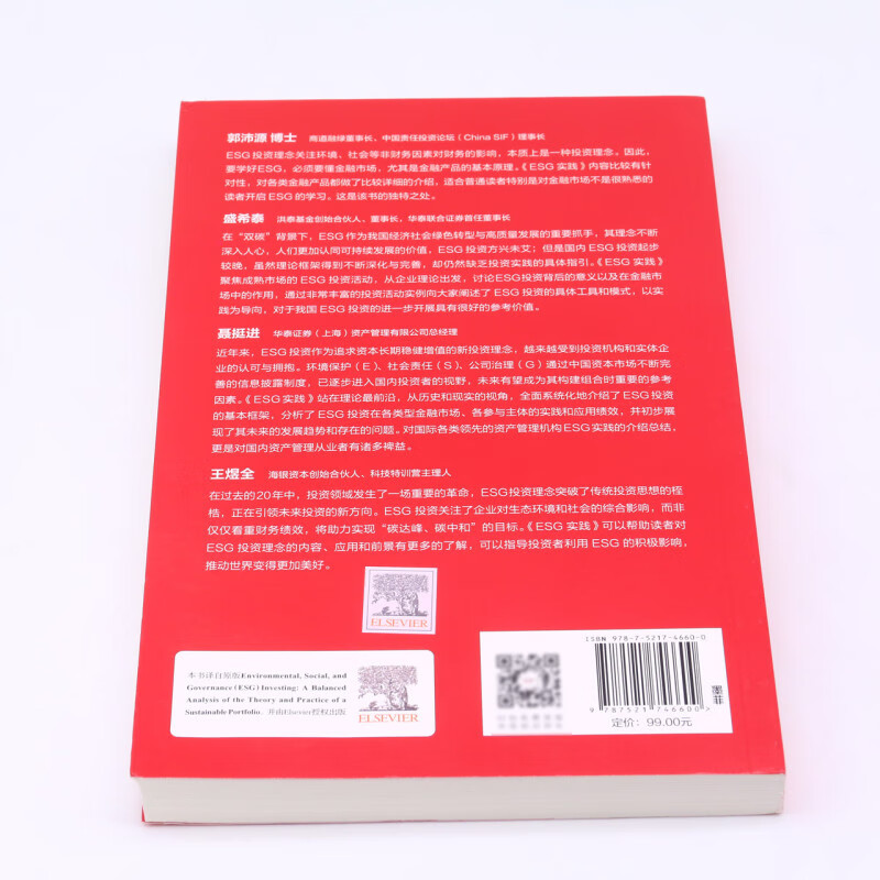 【ESG动态】万事利(301066.SZ)获华证指数ESG最新评级B,行业排名第68