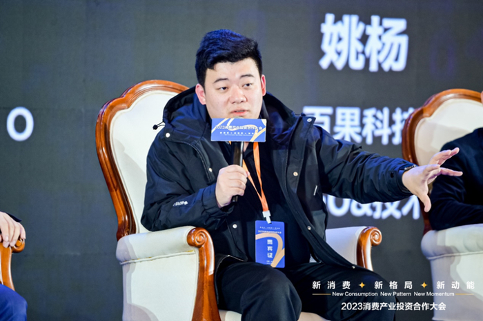 ST绝味等在杭州投资成立数智科技公司