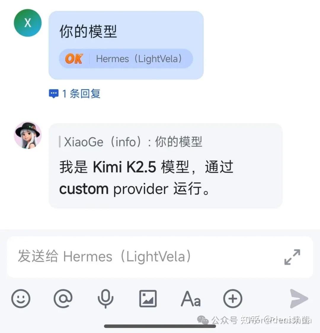 从开箱即用,到企业级适配:腾讯云发布效率智能体工具集