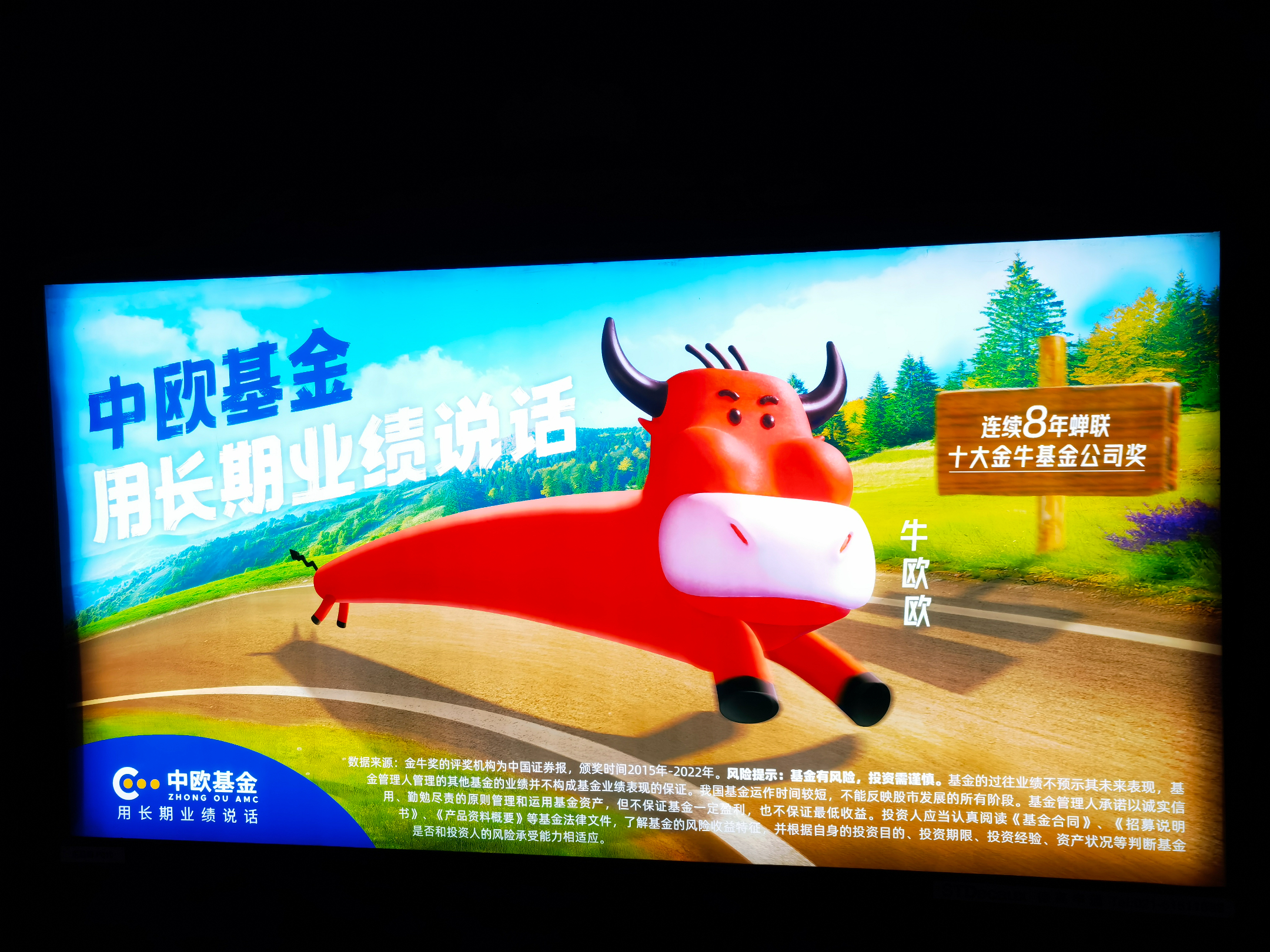又有公募收缩直销平台业务；葛兰减仓信立泰