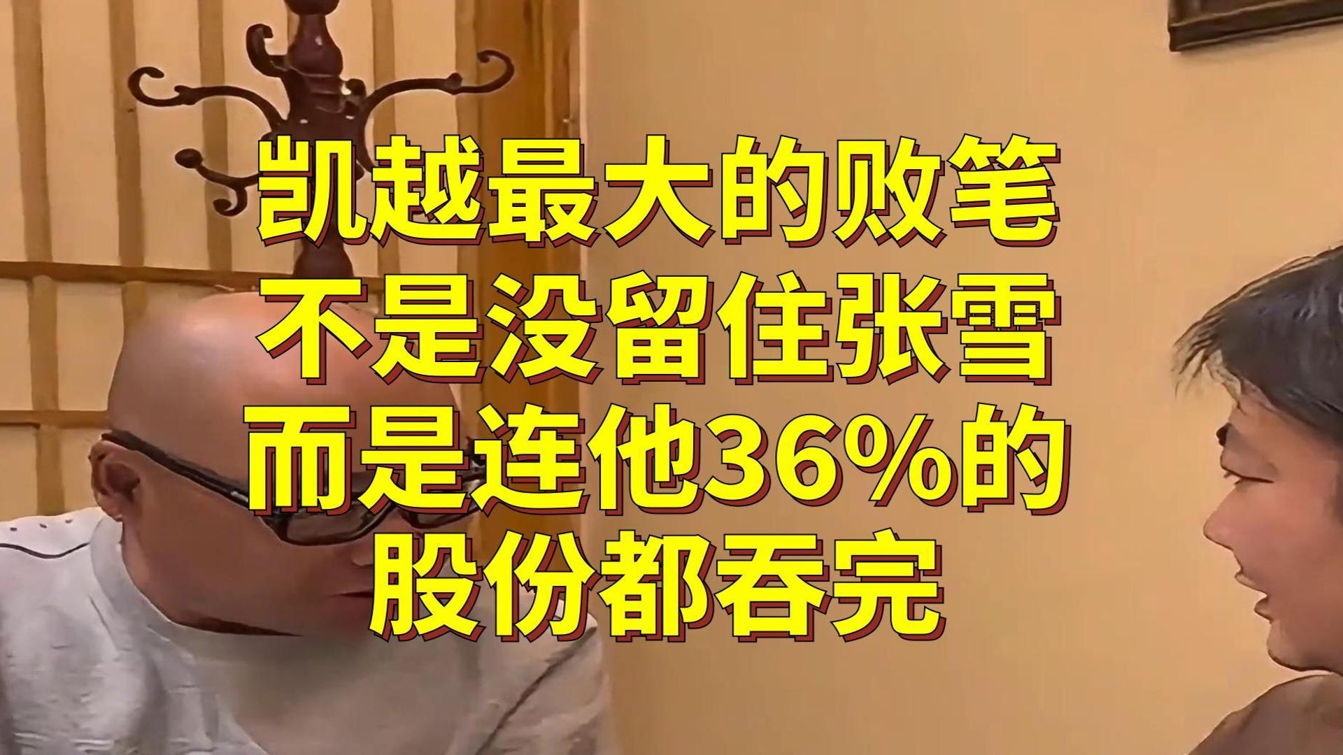 凯越机车回应 “凯越撑不住了多次求张雪救命”:所有传言均为无中生有、蓄意捏造,纯属恶意抹黑,已向公安机关报案