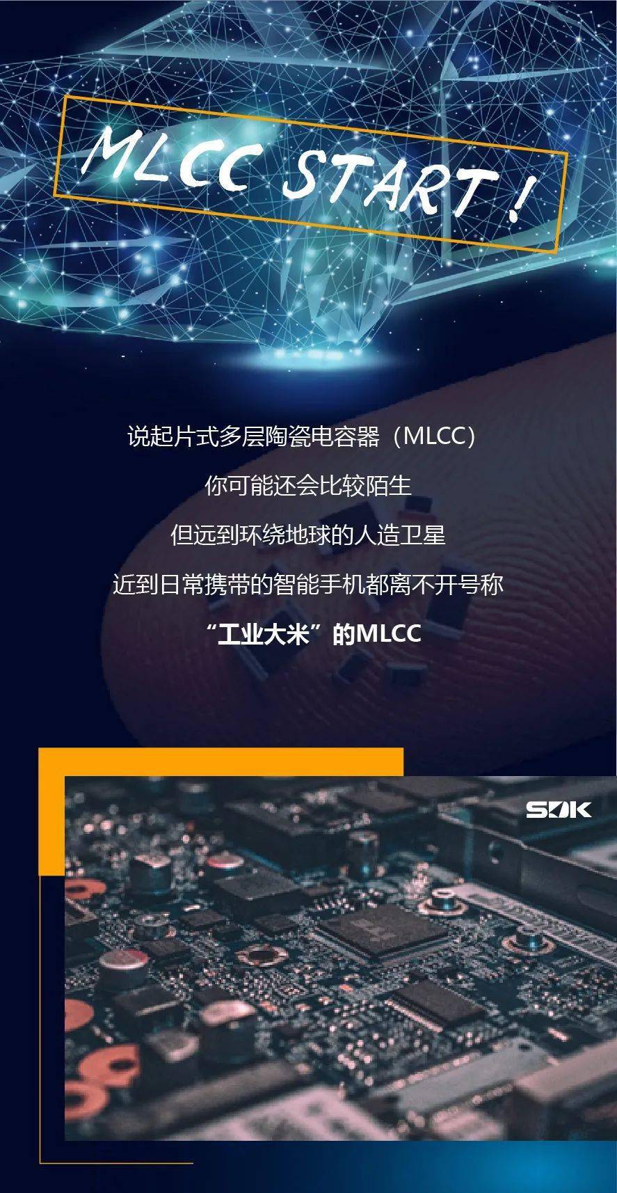 斯迪克获得发明专利授权:“自带缓冲的离型材料的制备方法、离型材料”
