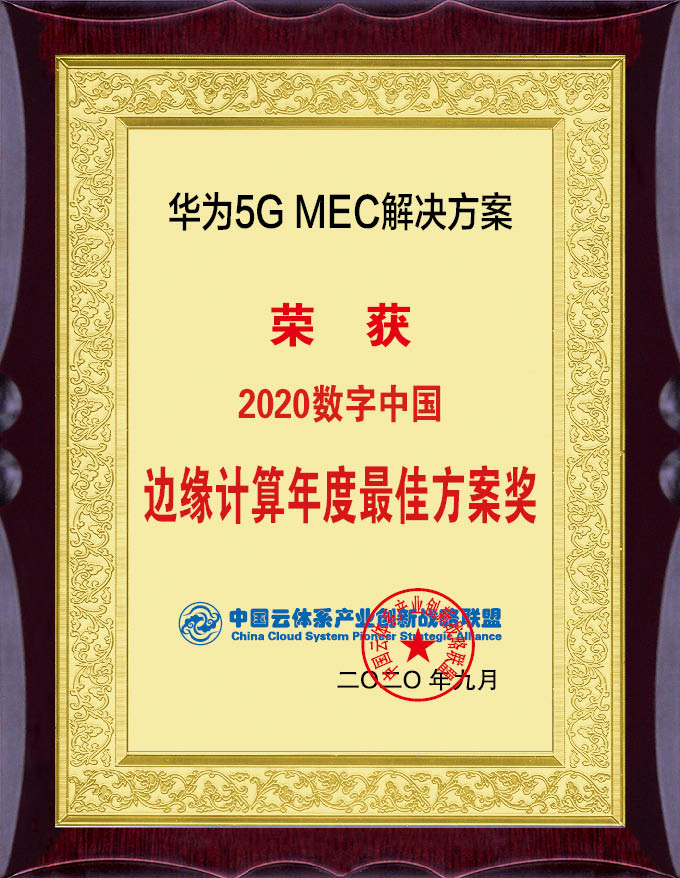 2026全球网络安全设备行业:数字基建的防御底座投资_人保伴您前行,拥有“如意行”驾乘险,出行更顺畅!