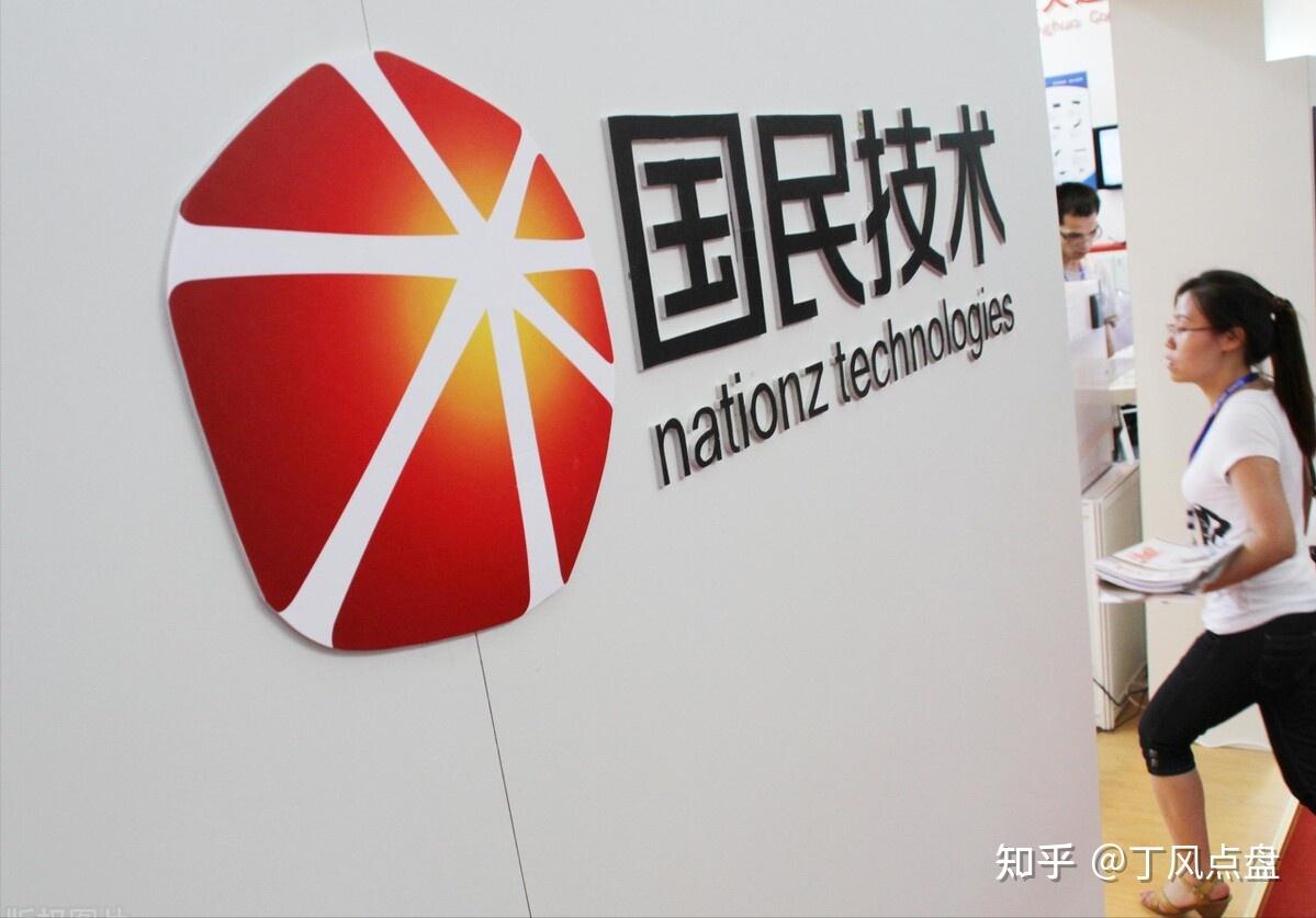 国民技术:公司今年4月起针对部分型号的芯片产品进行价格上调