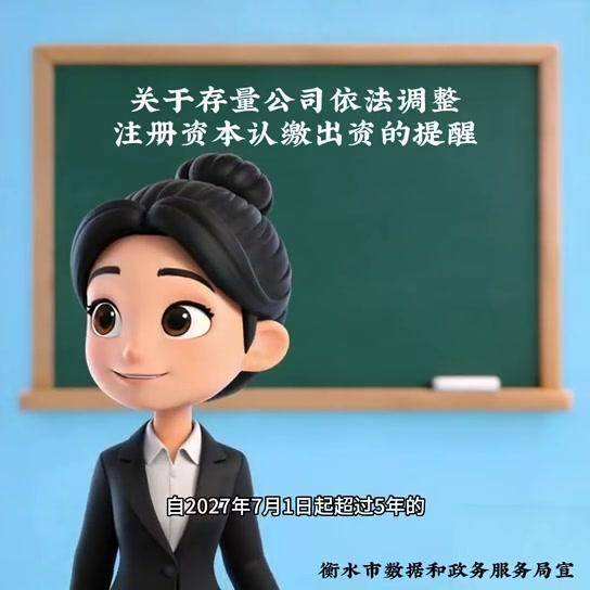 七匹狼：拟出资1亿元认缴基金份额