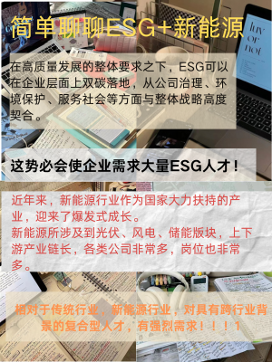 【ESG动态】沃顿科技（000920.SZ）获华证指数ESG最新评级AA，行业排名第5