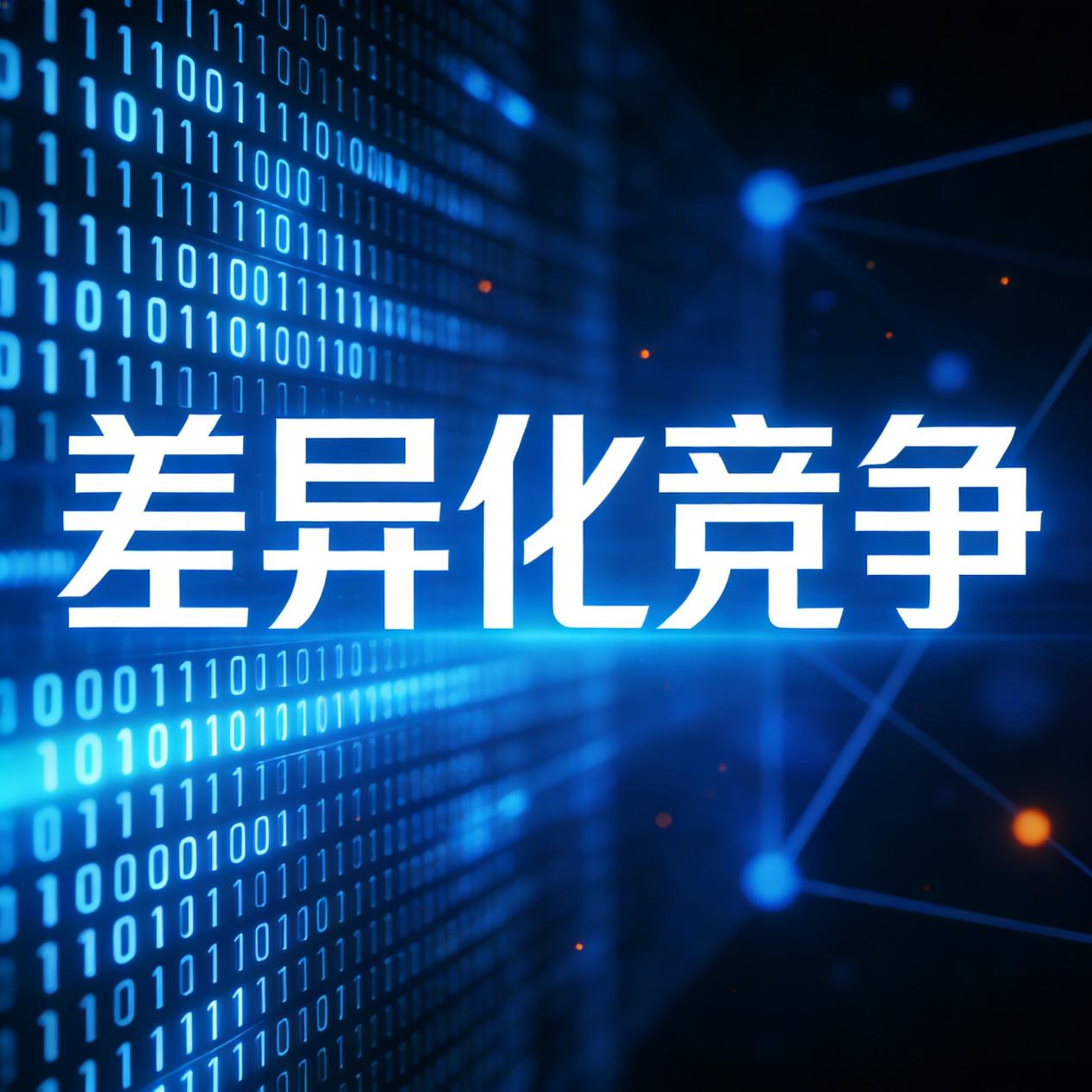 人保服务,拥有“如意行”驾乘险,出行更顺畅!_2026中国AI配音行业市场:正站在从"技术猎奇"向"合规基建"转型的十字路口