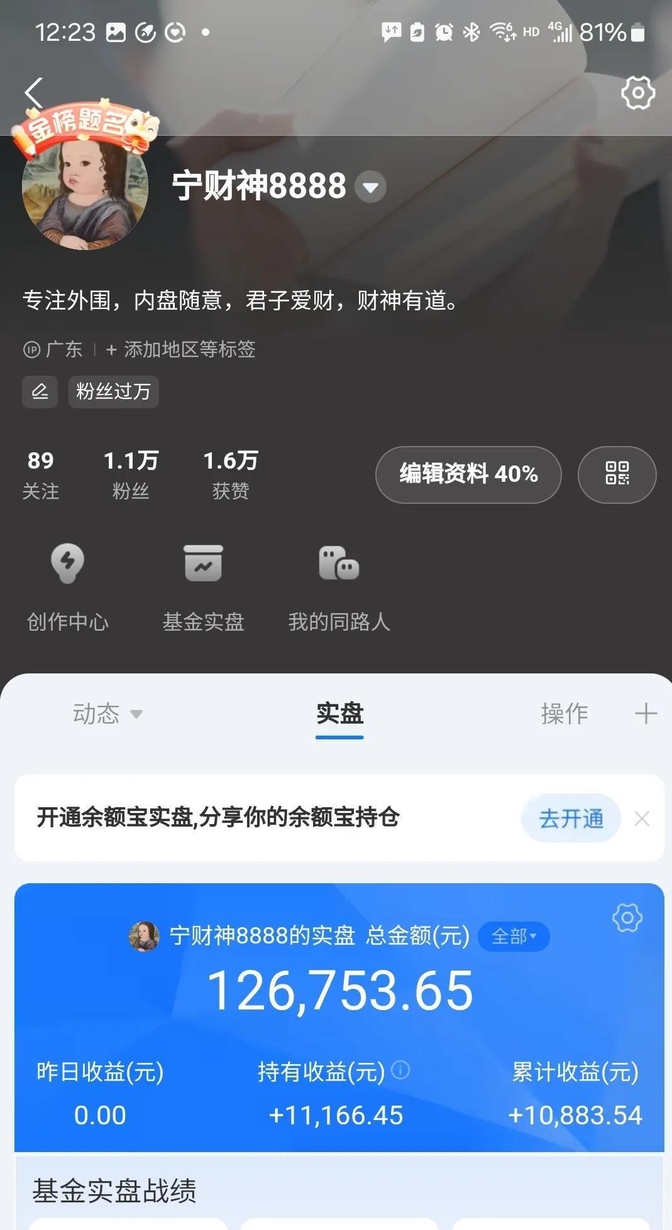 纳斯达克100指数期货跌幅扩大至2%，报29881.71点