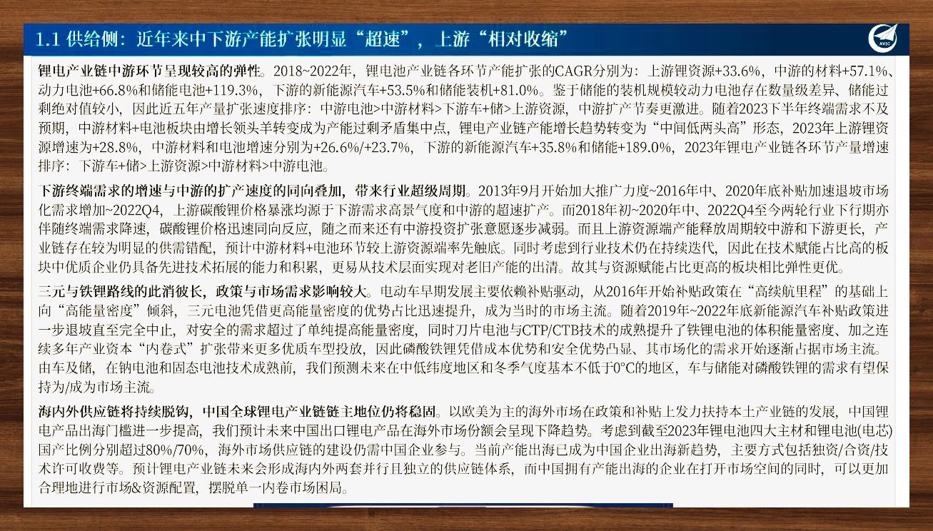 2026中国食品包装行业市场:不是