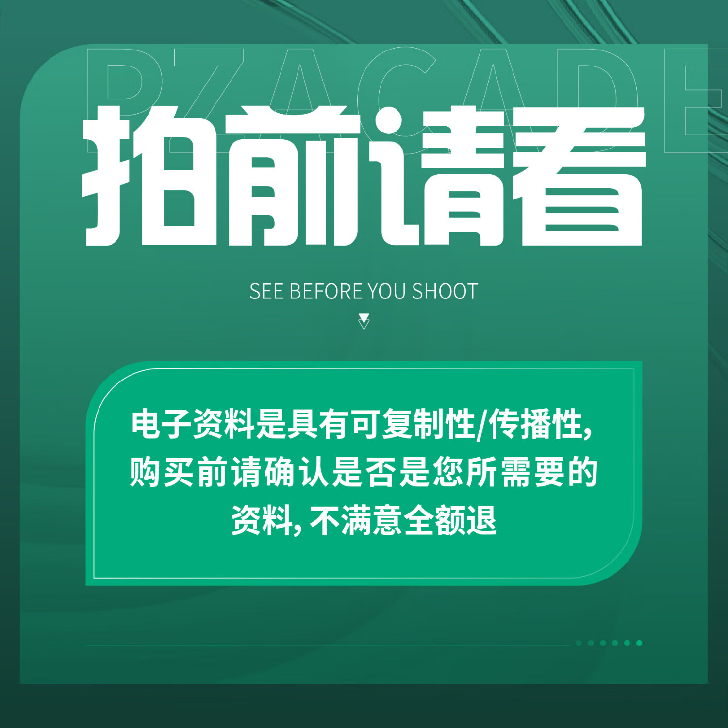 【ESG动态】有研复材（688811.SH）获华证指数ESG最新评级CCC，行业排名第162