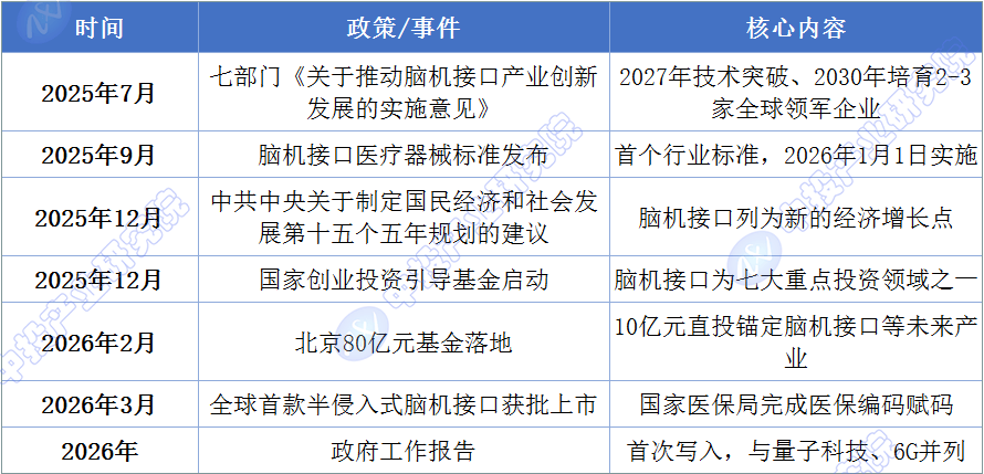 短剧产业走向价值红利阶段