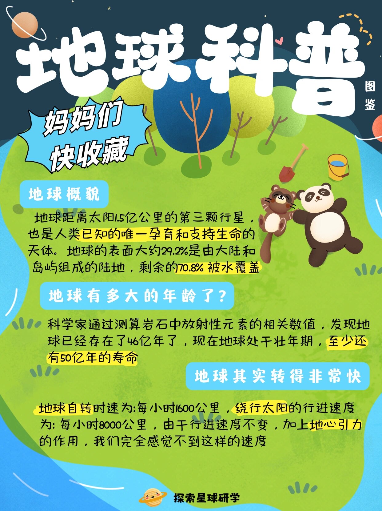 AI热潮背后是昂贵的地球资源账单