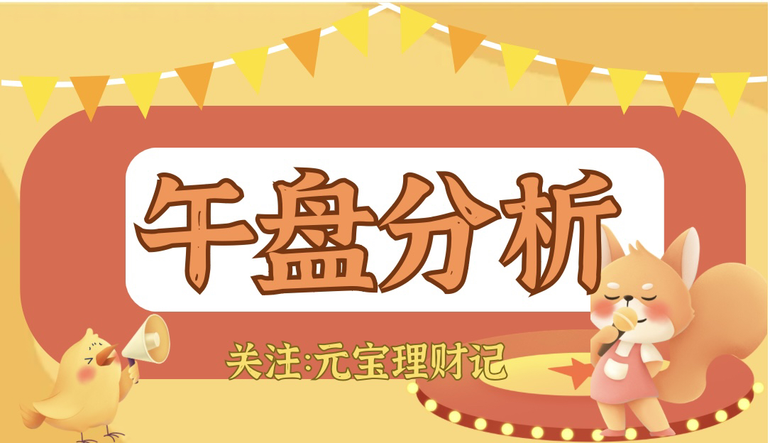 国债期货早盘收盘 30年期主力合约跌0.09%