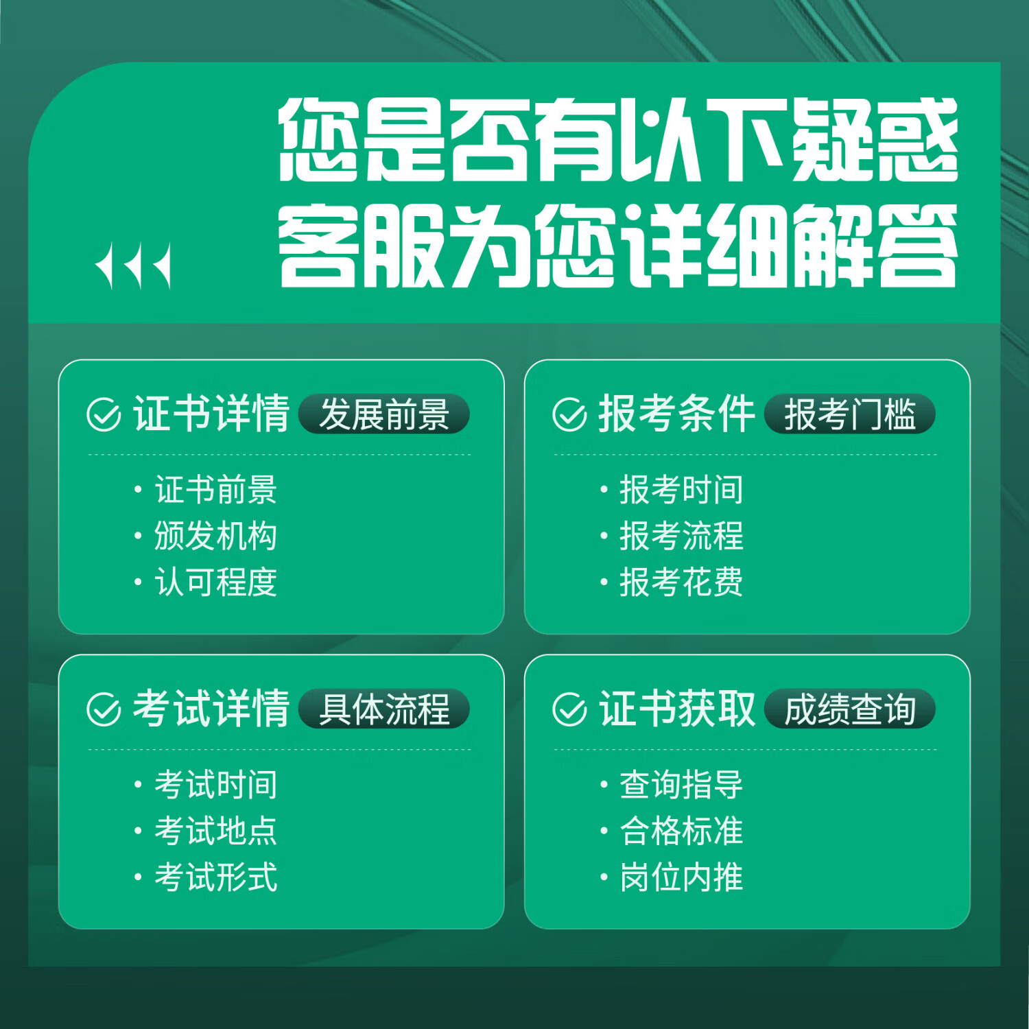 【ESG动态】九龙建业(00034.HK)获华证指数ESG最新评级BBB,行业排名第48