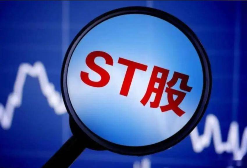 688287，明天停牌，后天退市！