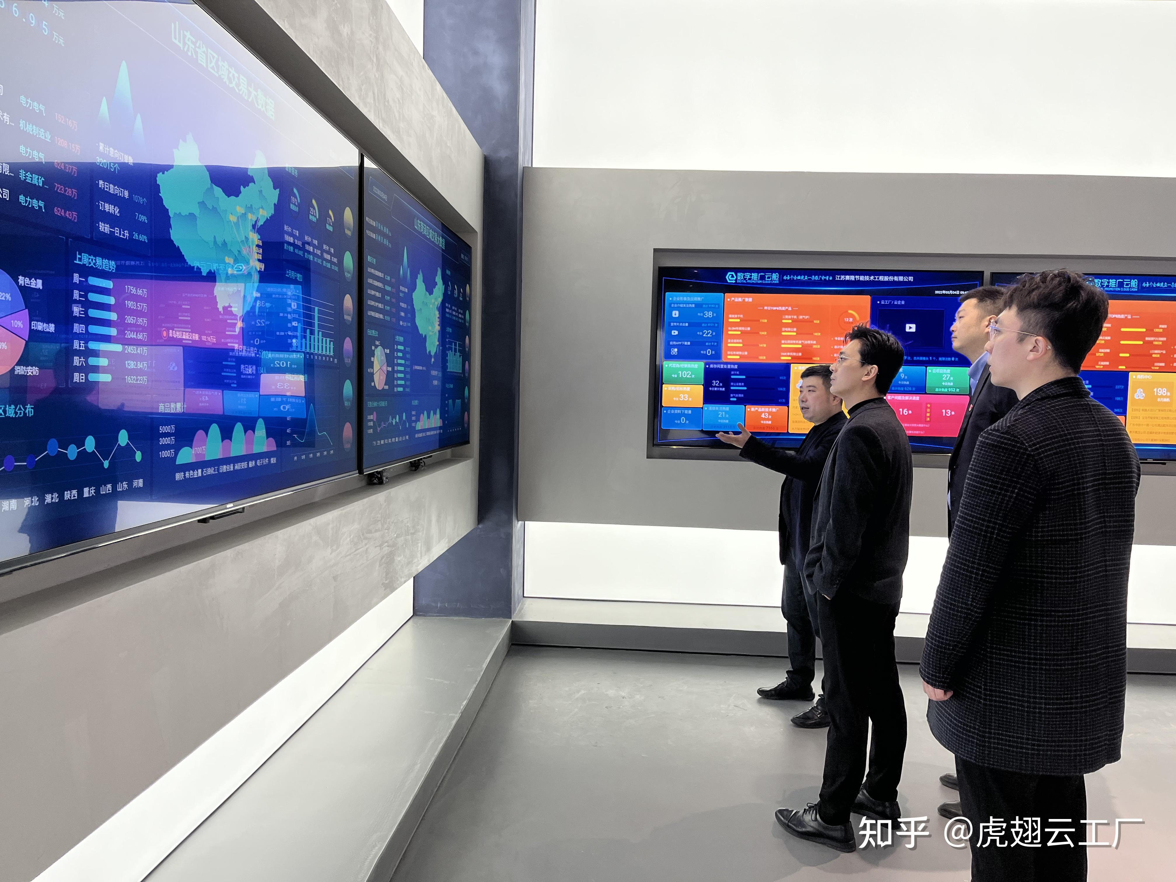 博菲电气:金盘科技莅临我司参观交流