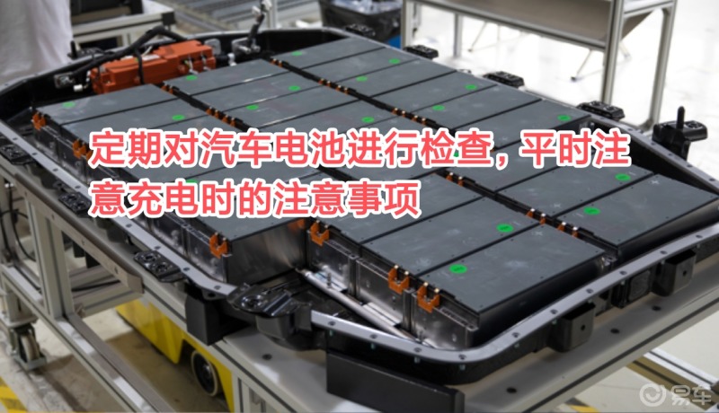 比亚迪获得实用新型专利授权:“一种配电装置、电池包及电能设备”