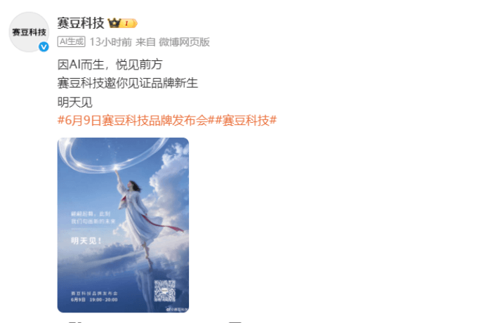 《网络测评活动规范》发布