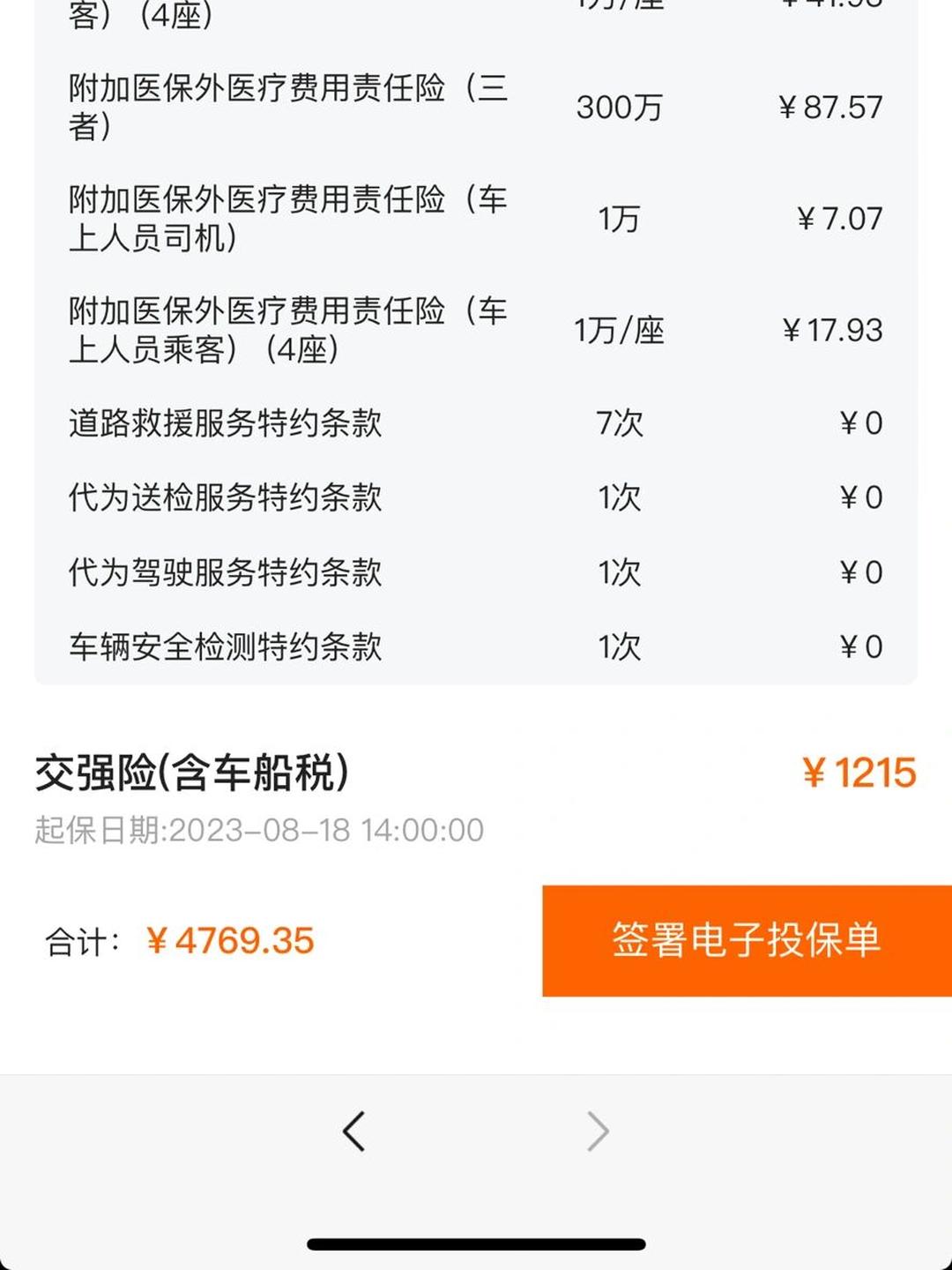 2026中国工商业储能行业:一个"闷声赚钱"的赛道,终于藏不住了_人保车险 品牌优势——快速了解燃油汽车车险,人保护你周全