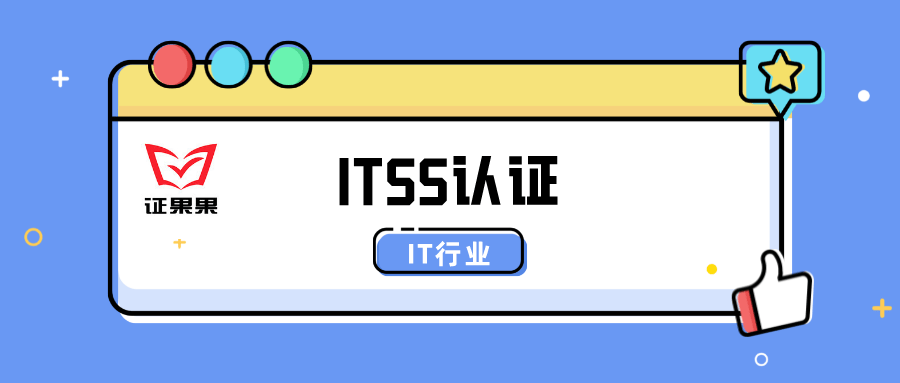 工业和信息化部 指导规范App信息窗口跳转行为