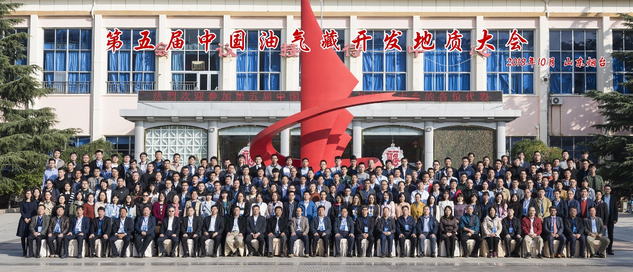 中国石油获得发明专利授权:“一种致密油藏水平井体积压裂缝网控制储量的预测方法”
