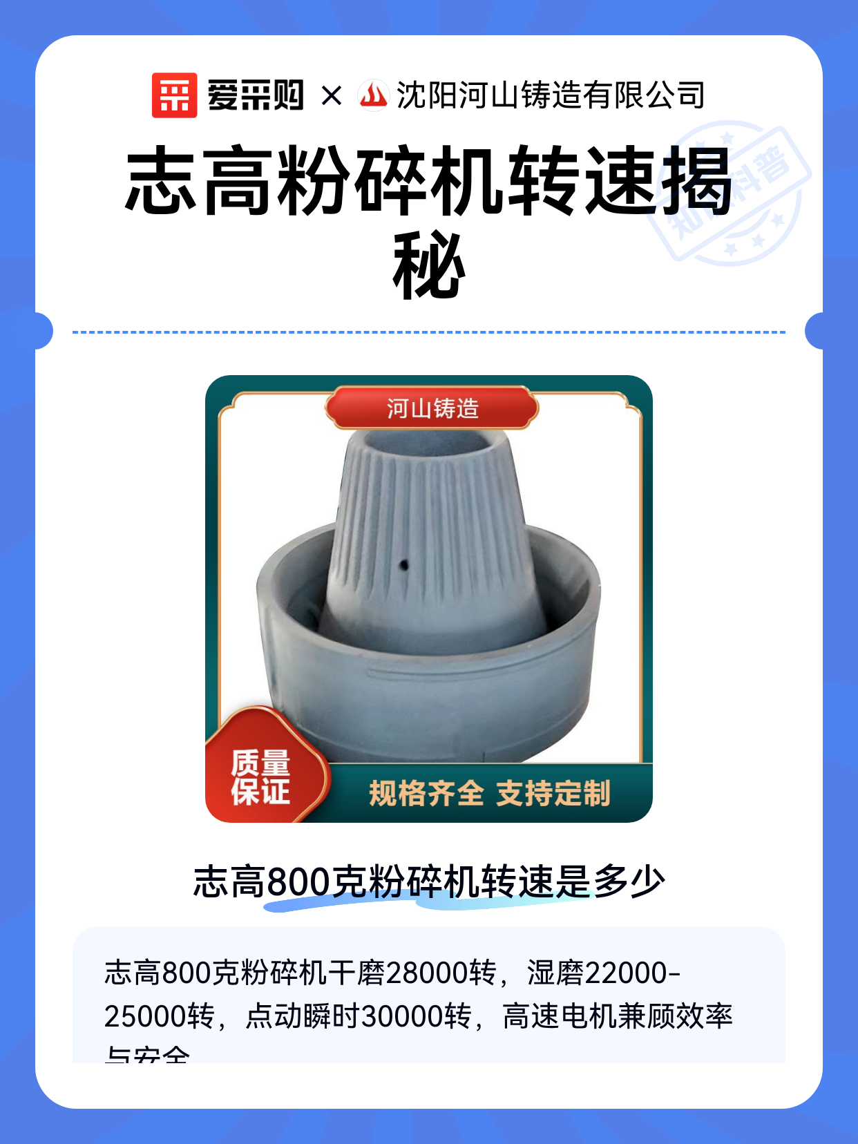 动力新科获得发明专利授权:“一种发动机瞬时转速测量方法”