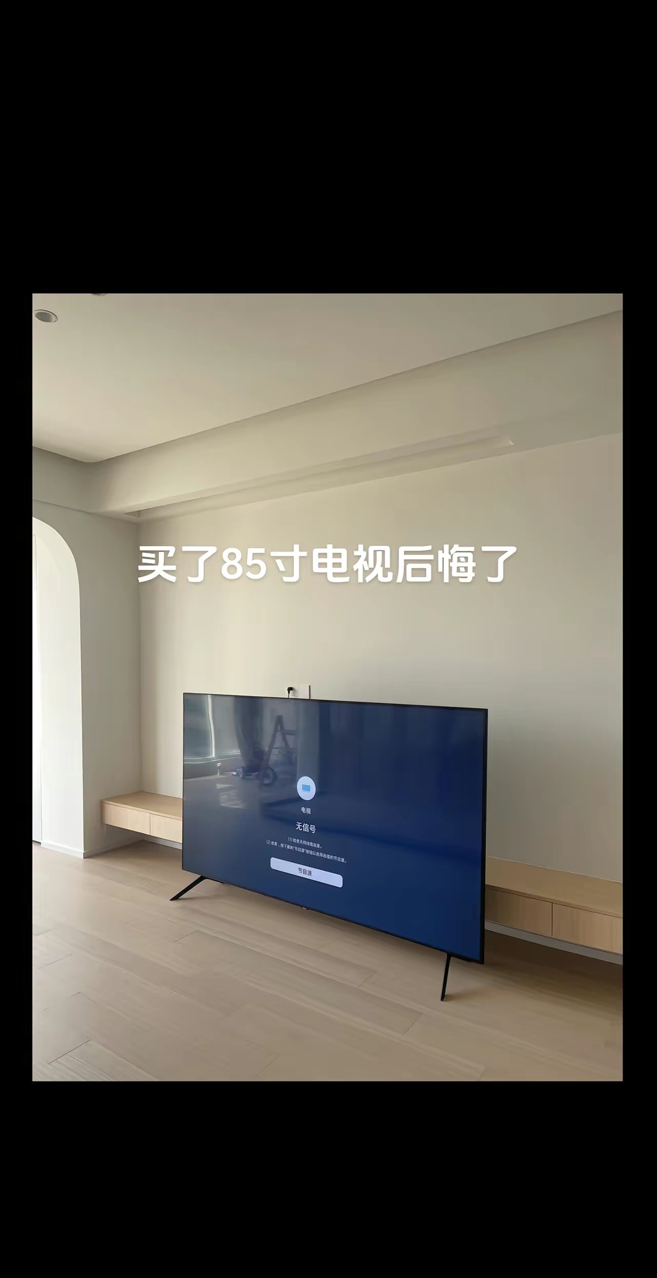 空调越用越费电、衣物越洗越脏?老旧家电的坑你踩了几个