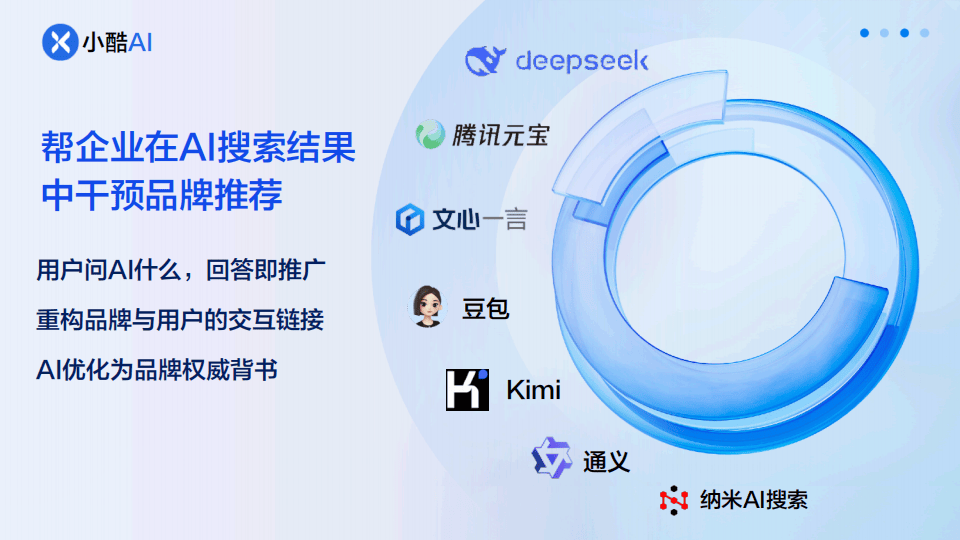 人民鉴真108期丨金盾股份：公司主营不涉及物理AI业务，也无布局计划