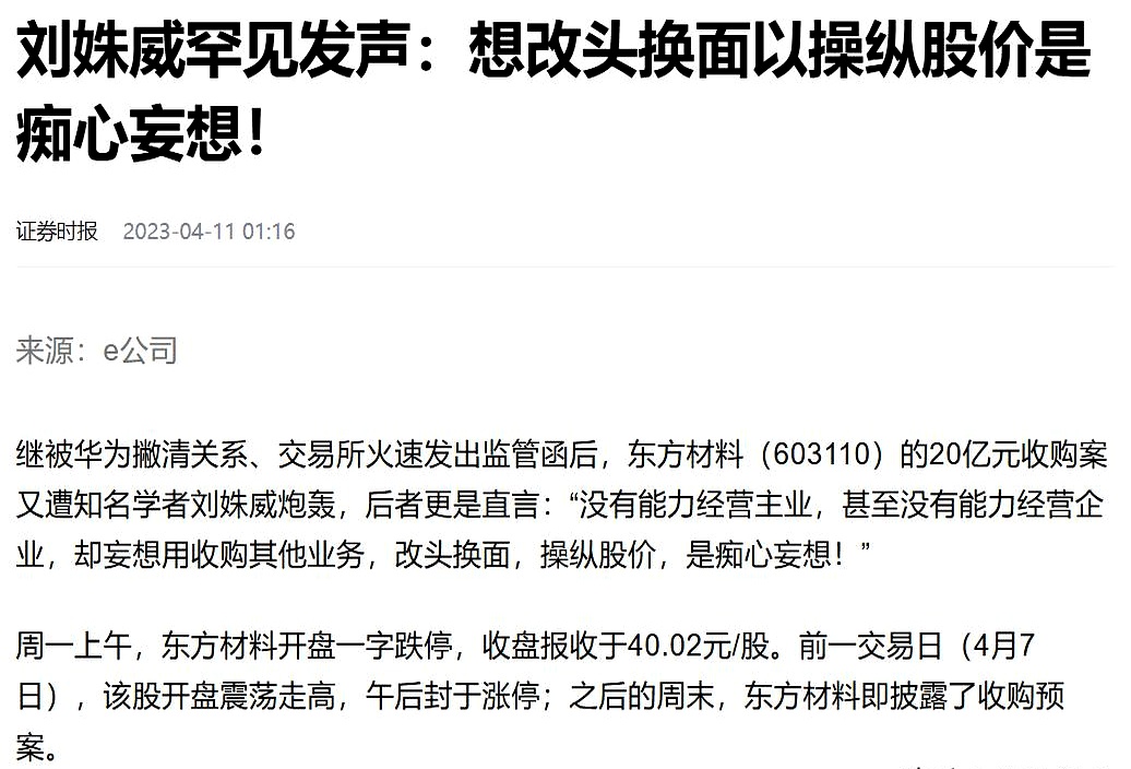 明阳智能:不存在其他应披露而未披露的重大信息