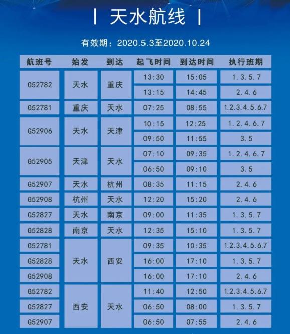 保险有温度,拥有“如意行”驾乘险,出行更顺畅!_2026–2030年中国扩展现实(XR)行业市场前瞻与未来投资战略分析报告