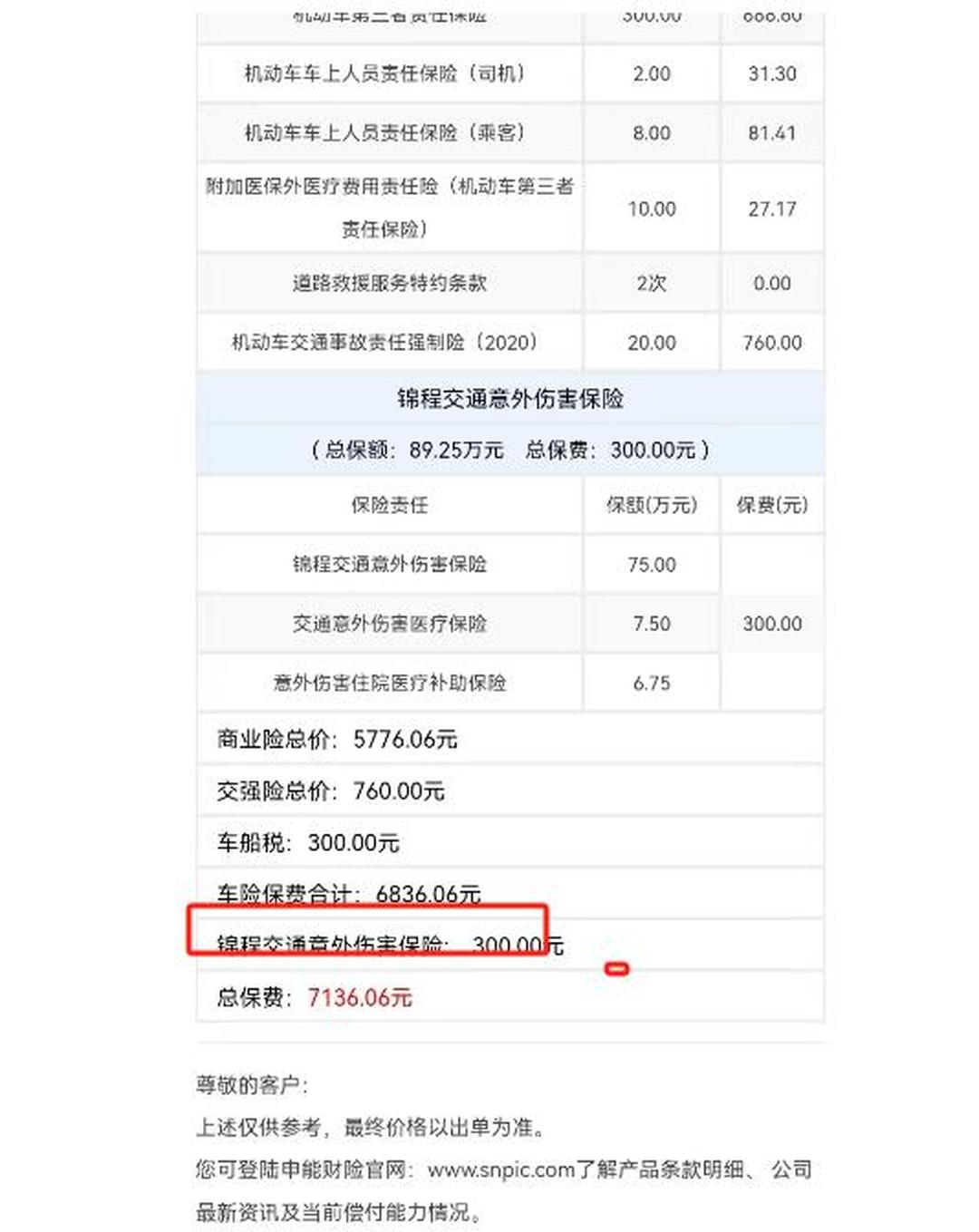 人保服务,人保车险_2026疫苗行业现状及供需布局、发展趋势分析
