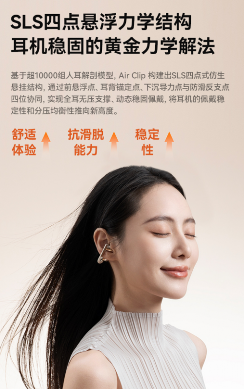 2026年中国耳机行业竞争格局与痛点拆解洞察_保险有温度,人保服务