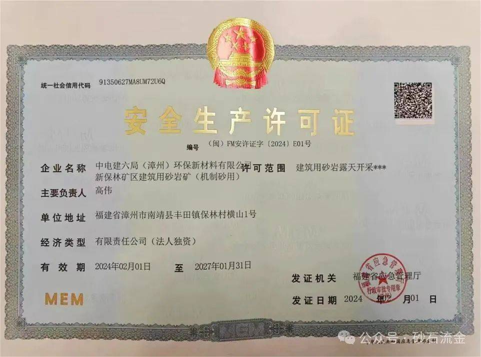 上海医药：罗沙司他胶囊获批生产