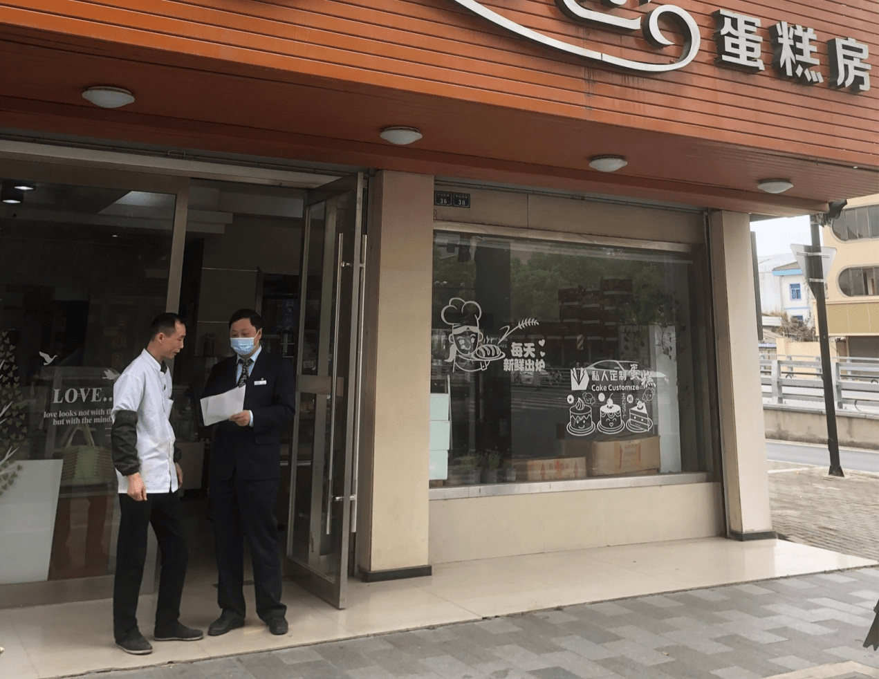 国寿资产近期落地首笔“南向通”交易