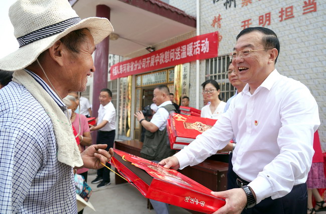 国寿资产近期落地首笔“南向通”交易