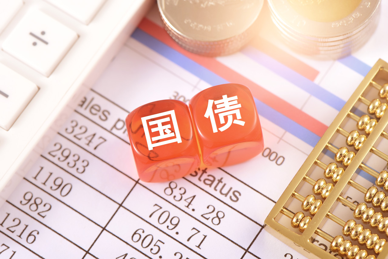 央行、证监会就香港近期推出5年期人民币国债期货答记者问