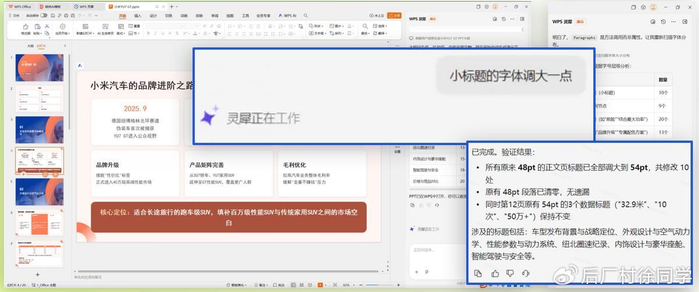 AI下半场，比的不是“懂多少”而是“能干啥”