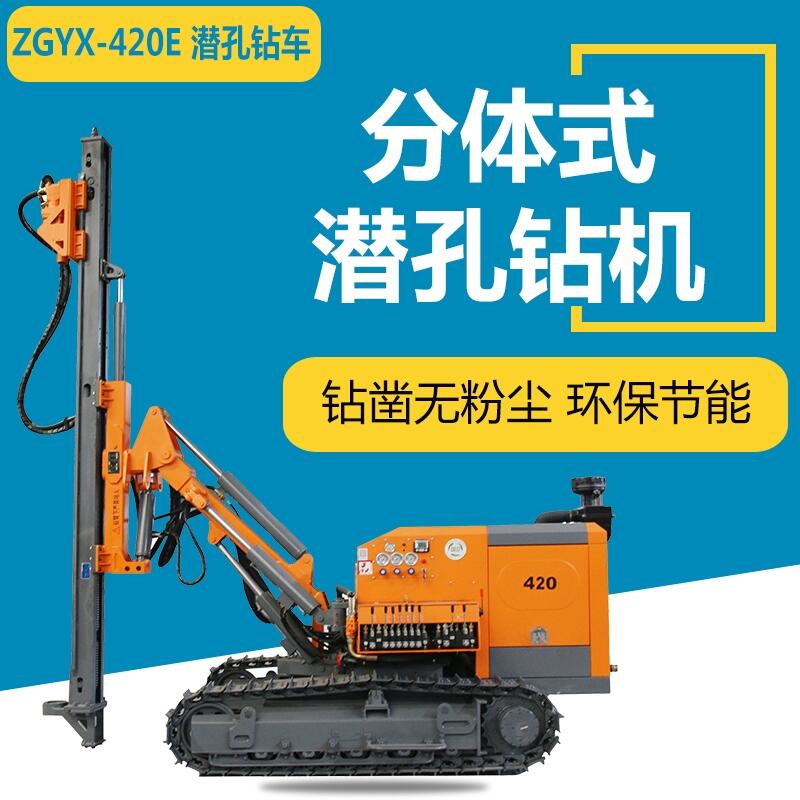 志高机械获得实用新型专利授权：“潜孔钻机反循环冲洗系统”