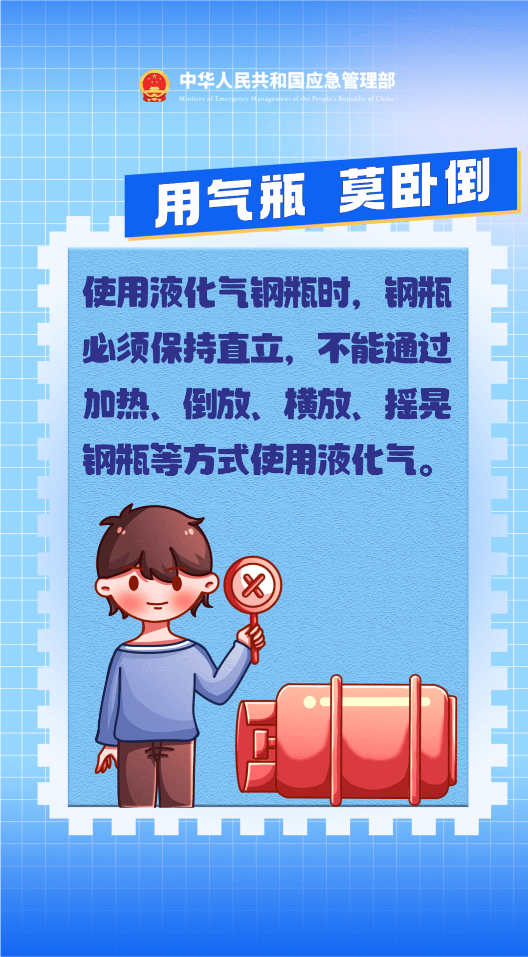 （短视频）2026安全生产月丨我把“它”说给你听：核与辐射安全