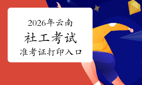2026-06-20 12:00每经热榜