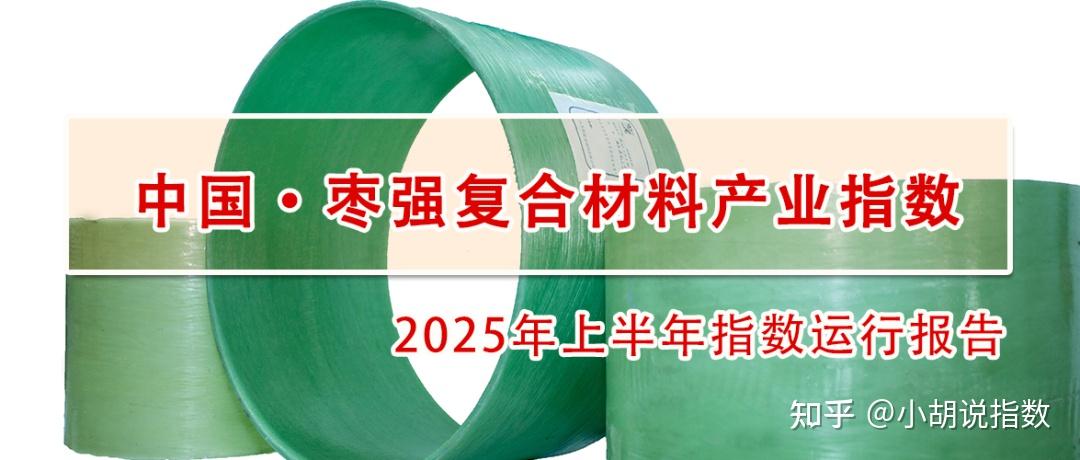 上海航运交易所：远东干散货租金指数继续下行