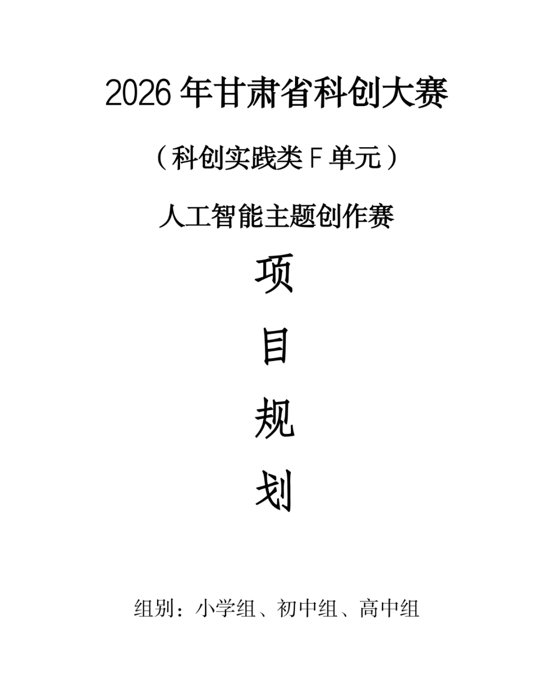 人保财险政银保 ,人保财险 _2026年医疗机器人行业深度分析及投融资战略研究
