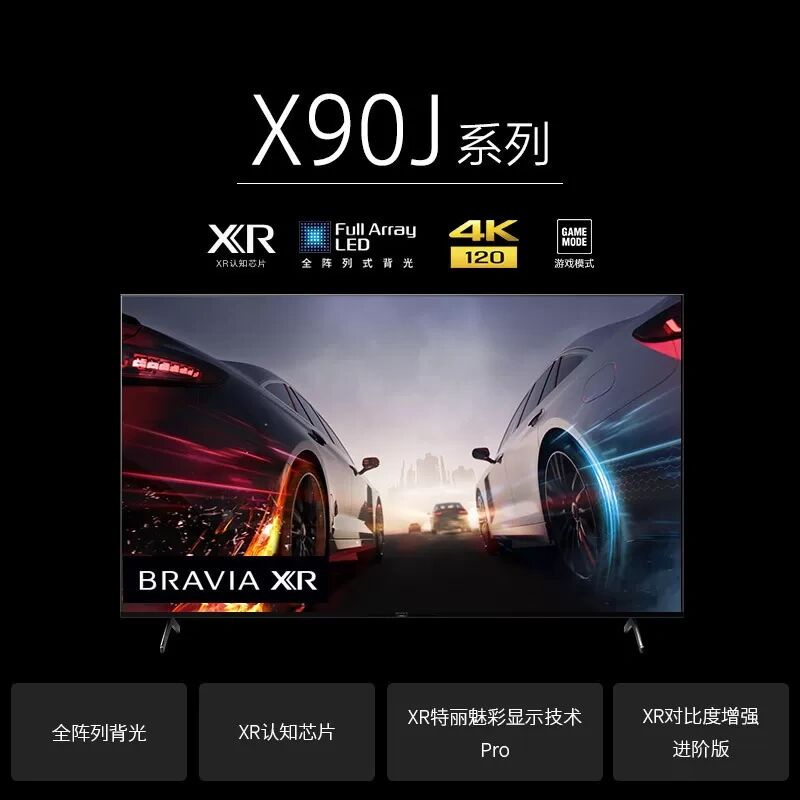 TCL科技获得发明专利授权：“一种发光器件、显示面板及其制备方法”