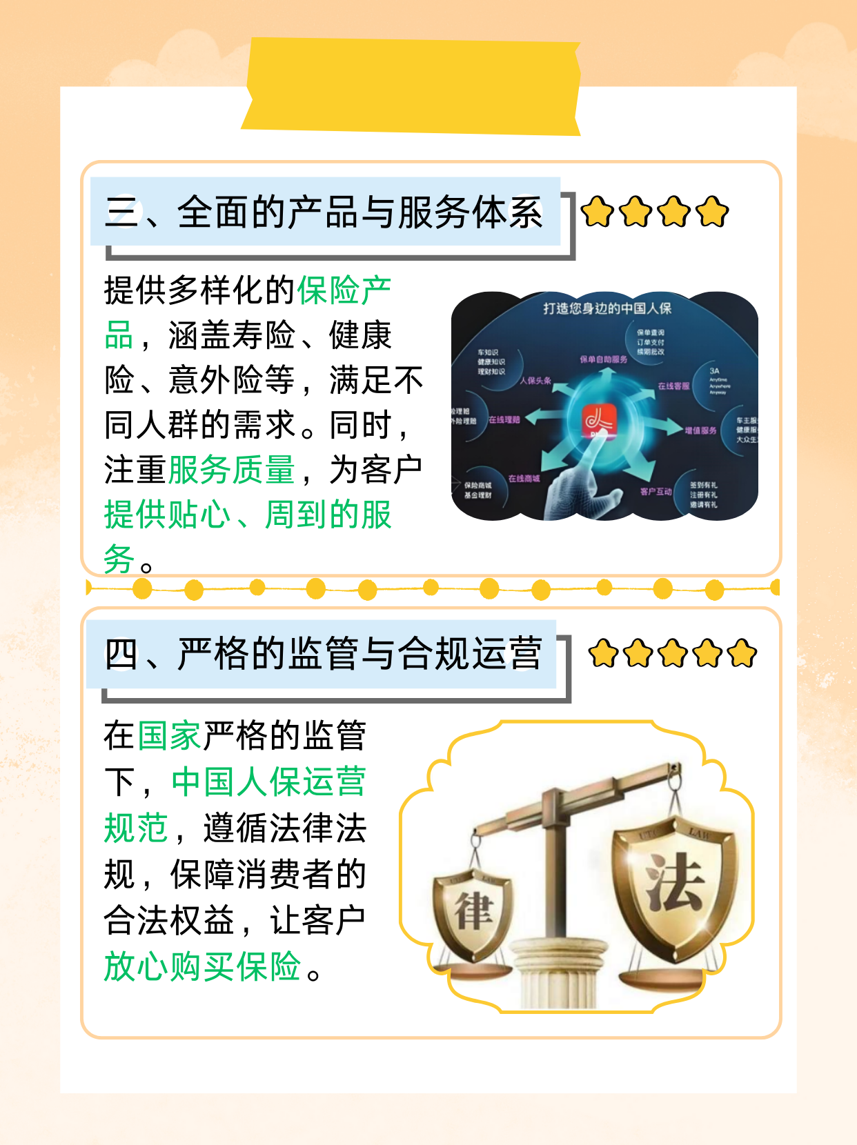 人保财险 ,人保有温度_原料药市场发展现状分析与投资趋势预测2026