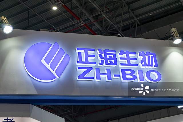 正海生物：公司产品以患者修复质量及临床实际效果为核心