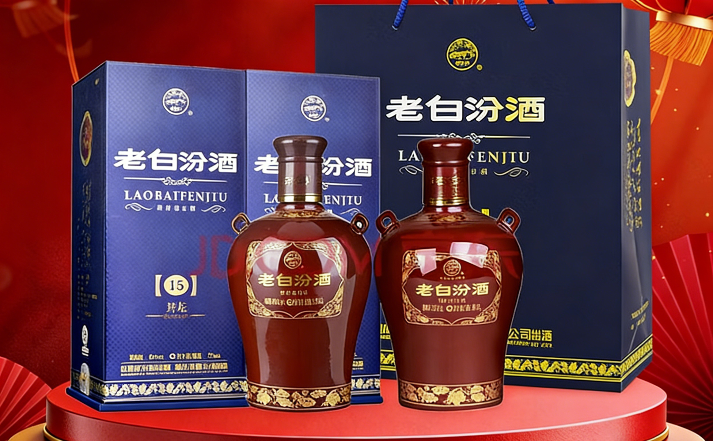 2024年汾酒行业发展现状、竞争格局及未来发展趋势与前景分析_人保服务 ,人保伴您前行