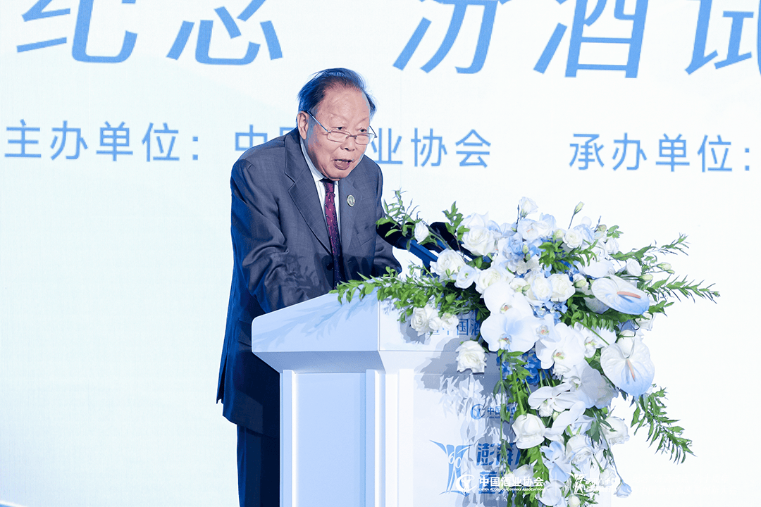 2024年汾酒行业发展现状、竞争格局及未来发展趋势与前景分析_人保服务 ,人保伴您前行